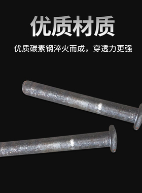 减速带专用钉子柏油沥青面定位器专用安装钉警示柱钢钉铁钉镀锌钉
