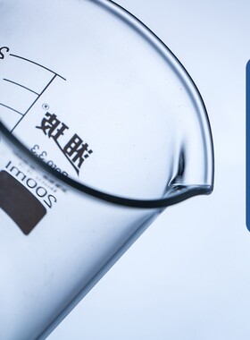 湘玻玻璃烧杯盒装实验室耐高温低型大容量刻度三角量杯500 1000mL