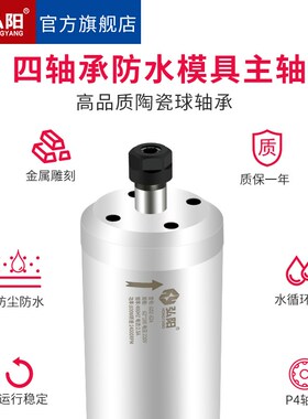 金属雕刻机电主轴800W ER11水冷主轴电机CNC雕铣模具恒功率动力头