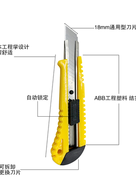 美工刀重型全钢加厚大号迷你刀快递拆箱美术裁切便携工具工业用刀