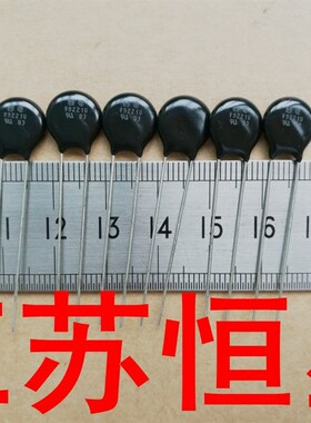 110VAC用 压敏电阻  V9221U  可代用 ERZVA9D221 9D221 9V221K
