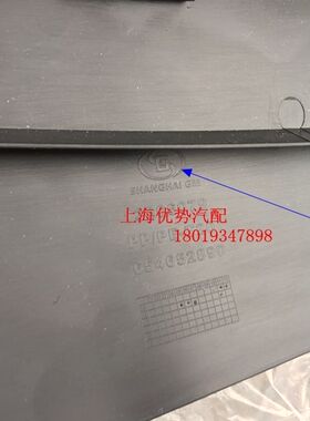 别克新君威前挡风集水板空调进风口盖板进气口导水导流板防水配件