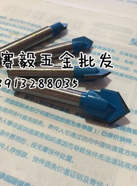 修边机刀头正宗方大王精品V型刀铣刀1/4柄6.35mm 6 8 10 12mm