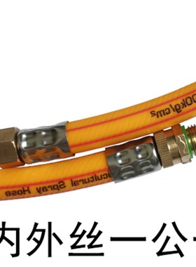 长度尺寸定制高压打药喷头连接管双外丝短管出水管双内丝接头管