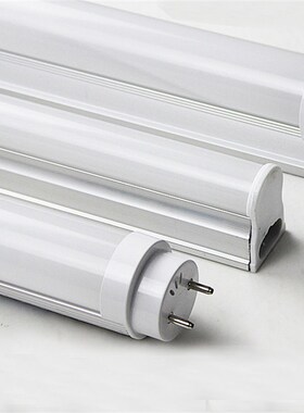 led灯管超亮1.2米日光灯T8分体一体化带支架圆形长条家用18W全套