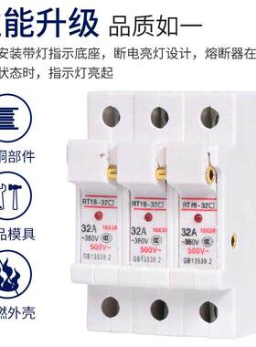 导轨熔断器底座RT18-32 63 1 2 3 4P保险丝座 隔离开关RO15铜管式