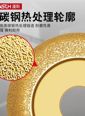 石材磨边轮大理石瓷砖磨边神器角磨机打磨头磁砖修边倒角抛光工具
