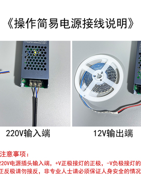 led灯带线形变压器嵌入式开关电源220V转24v家用灯条恒压适配直流