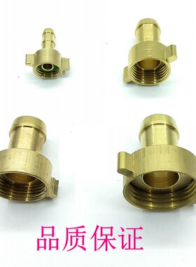 农用喷雾器配件三缸柱塞泵汽油担架式打药机喷雾机进水管全铜接头
