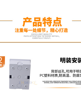 AM-04TM明暗装空开箱照明配电箱家用回路箱空气开关盒明装漏保