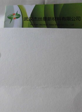 板式滤油机滤纸 280*280 两孔 孔距234 孔径33 满一箱可开孔