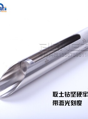 304不锈钢原状取土钻荷兰麻花环刀容重采样器推土脚踏根系取土器