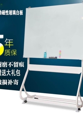 加厚不晃可移动支架钢化玻璃磁吸玻璃磁性玻璃白板办公会议白板