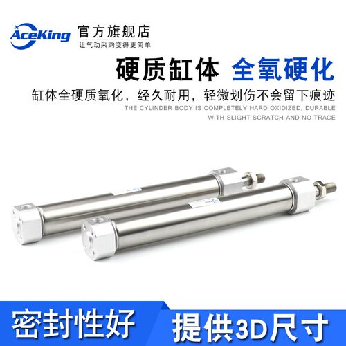 不锈钢迷你气缸MGC/MG25/40/32/20X25*50x100X125X150X175X2X300S - 图0