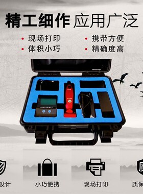 大连徕特LFT-1T自动扶梯同步率测试仪启制动加减速度制动性能