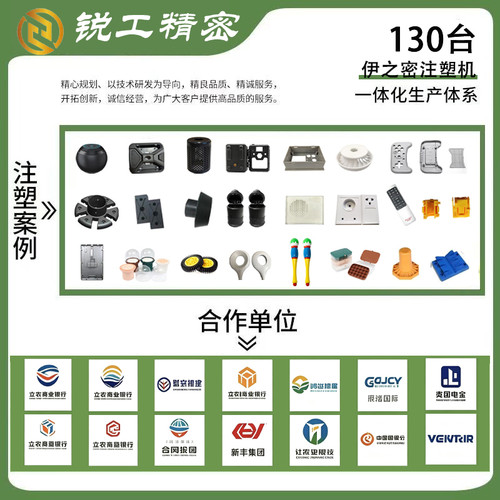 注塑模具开模定制 来图加工ABS尼龙外壳 非标塑料件生产定做 - 图2