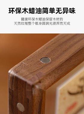 新式中国风胡桃木框架裱框木亚力小卡展磁吸实木示克架8寸磁吸实