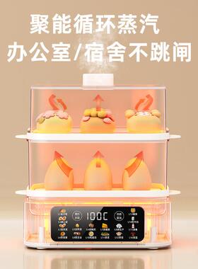 双蒸F1蛋时器煮蛋器自动断电烹饪机家用定小型蒸锅神器层新款早餐