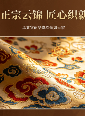 非遗云锦桌面装饰摆件伴手礼
