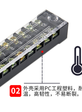 接线端子排TB-2503/2504/2505/2506/2508/2510/2512 电线连接器