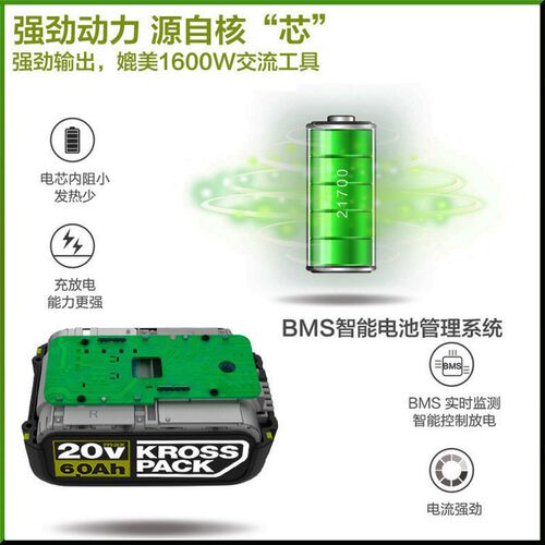 20V锂电池4.0电动扳手5.0电圆锯6.0充电器快充双充座充 - 图2