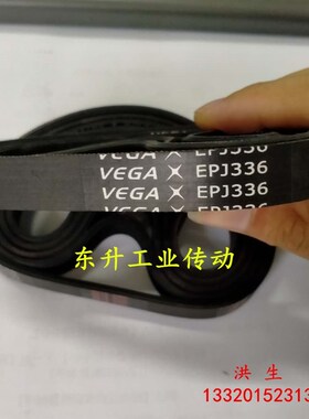 多楔带PJ370 PJ376 PJ381 EPJ390 PJ394 PJ400物流滚筒传动皮带