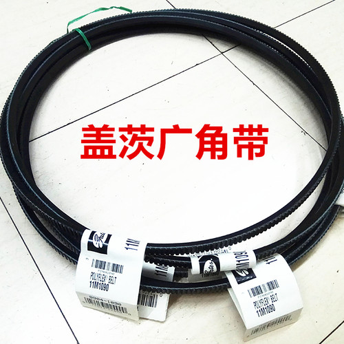 盖茨gates联组广角带2/3M355JB 3/3M355JB 2/3M365JB 3/3M365JB - 图2