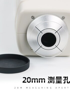 NR20XE高精度色差仪服装纺织油漆测色仪大口径20MM孔径色彩比色仪