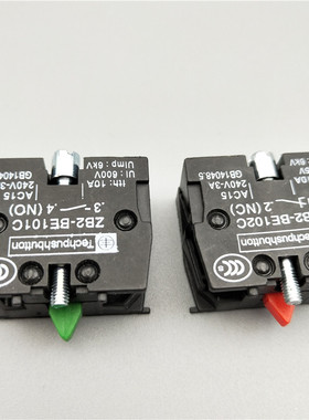 银触点XB2一常开按钮开关触点底座1NO 1NC ZB2BE101C BE102C