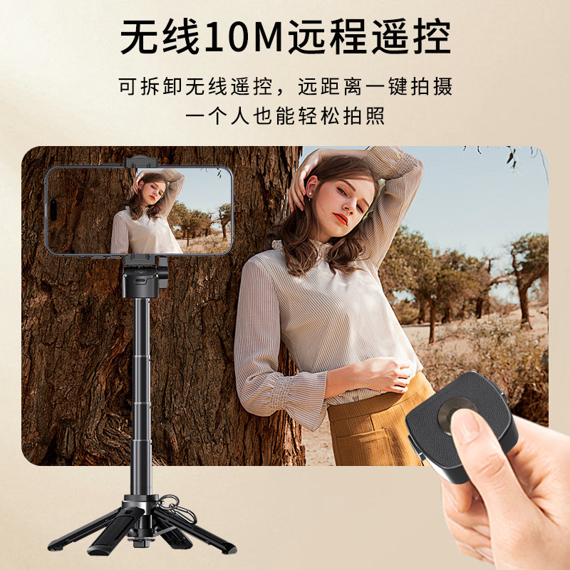 逗映P30mini可变焦迷你自拍杆一体式多功能可折叠蓝牙便携口袋手机支架手持单反桌面直播vlog拍照神器设备