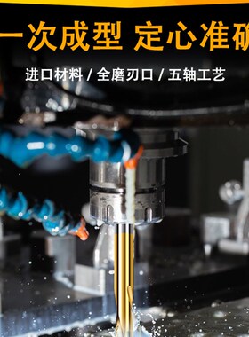 HSS中心钻头定心钻 60度加长中心钻 定点镀钛打点定位不锈钢点孔