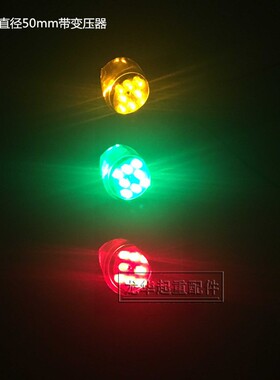 行车滑触线LED电源指示灯HXC-S/37起重机划线三相信号灯220V 380V