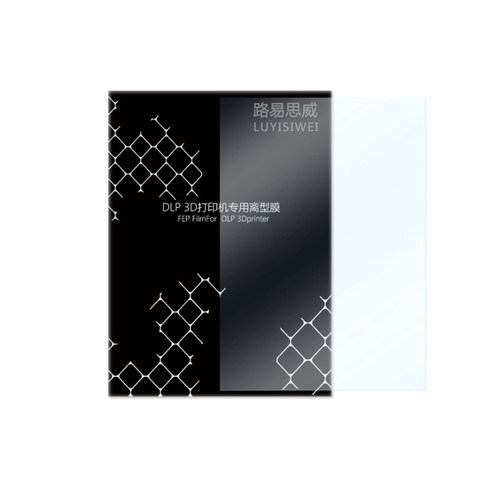 光固化3D打印机配件 DLP LCD离型膜 SLA光敏树脂 - 图1
