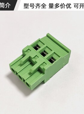 直立插拔式KF2EDGKA-5.08MM接线端子KA插头环保2P3P4P5P6P7P8P12P