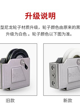 90型铝合金门窗滑轮老式推拉窗户轨道滚轮平移门不锈钢滚珠轴承轮