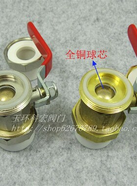 PPR黄铜活接全铜球阀八角形铜球焊接球阀20mm25mm32mm
