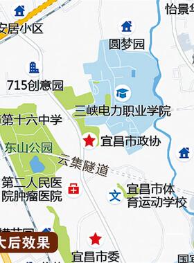 2026新款宜昌市区城区地图办公室挂图高清壁贴超大装饰画定制