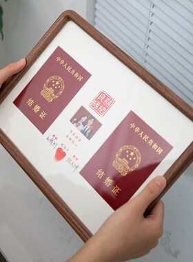 结婚证相框登记照摆台领证拍摄道具纪念创意实木高级感新婚摆件