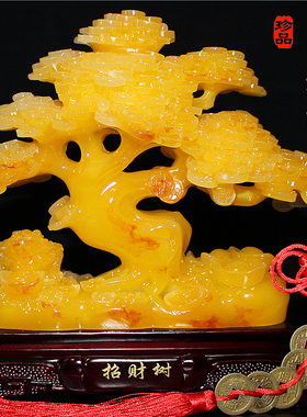 玉石发财树摆件招财树摇钱树摆设高档客厅博古架酒柜装饰乔迁礼品