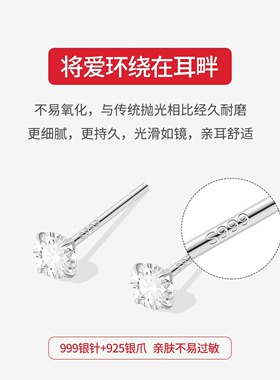 赵露思同款999纯银锆石耳钉