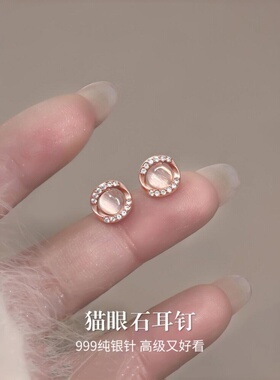 S999银针猫眼石耳钉玫瑰金