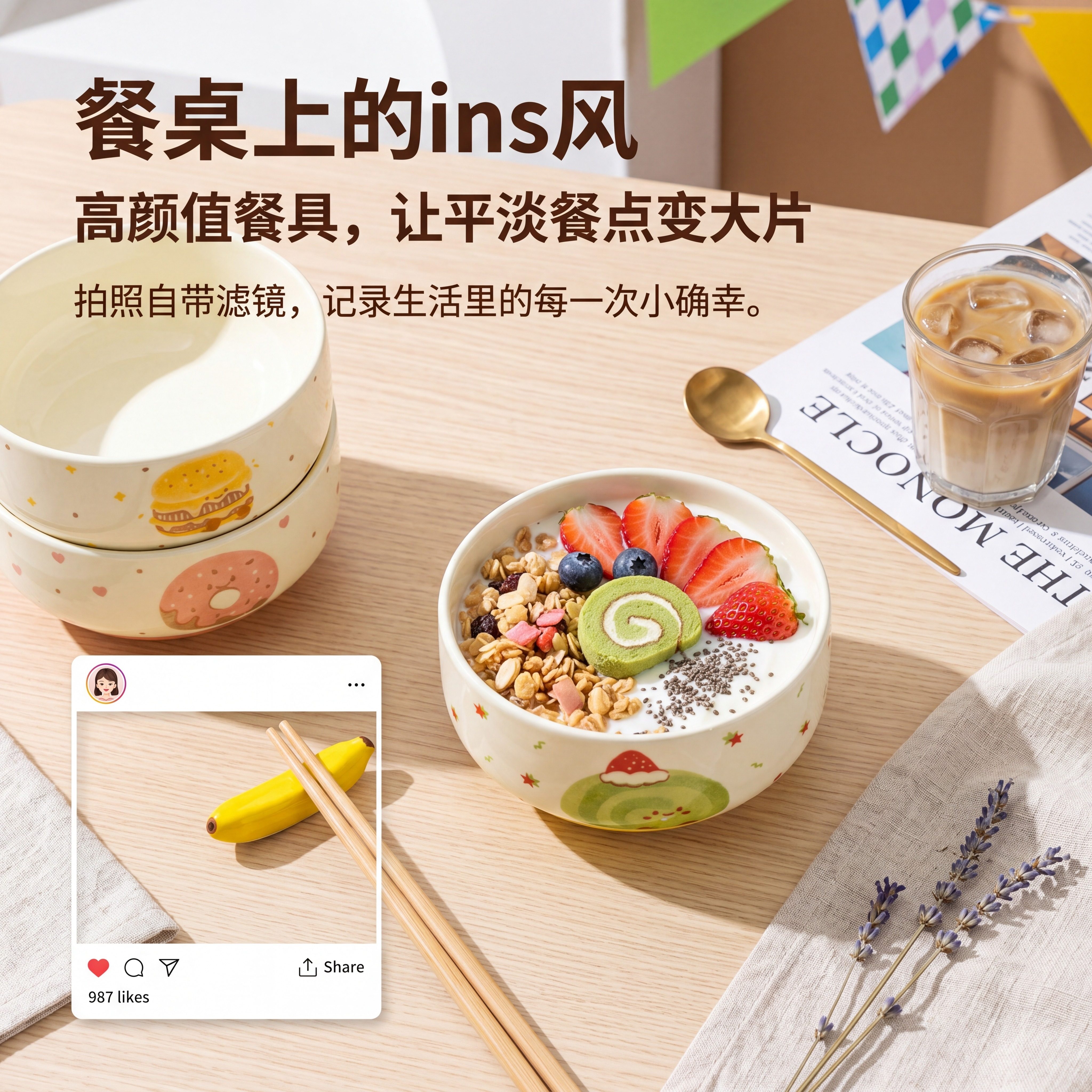 卡通陶瓷米饭碗碗儿童米饭碗家用高颜值高脚甜品碗酸奶碗水果碗