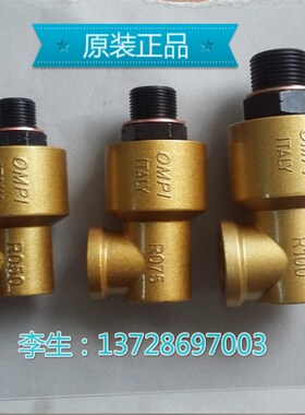 宇意气动冲床离合器旋转轴封R100/125AMBI旋转接头R150/R075/050