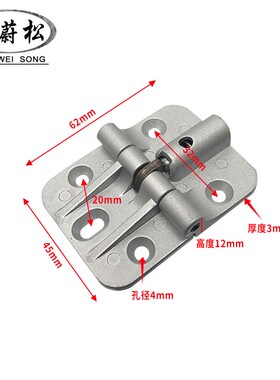 家具五金锌合金加厚调节工业机设备箱柜门合页限位180度受力铰链