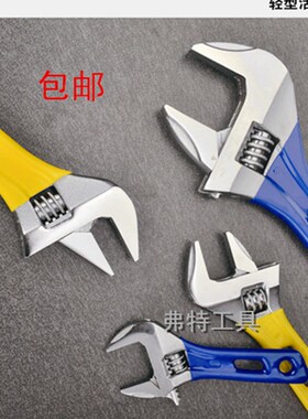 迷你活扳手小活络扳手活动扳手超大开口短柄轻便超轻超薄水暖工具