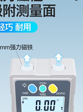 日本三量高精度数显倾角仪盒电子角度尺带磁角度仪角度规水平仪