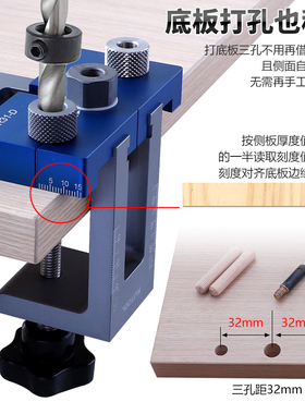 三合一打孔器木工钻孔定位器钻头家俱连接件打孔安装辅助器工具