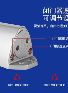 多玛闭门器68液压缓冲不定位自动关门器防盗门家用闭门器防火大号