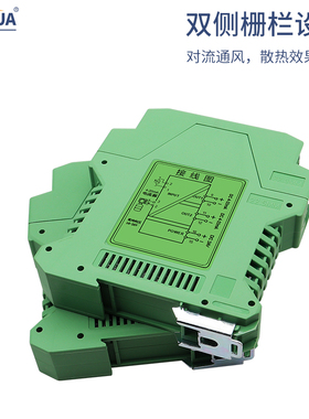 信号隔离器一二进四出有源无源4-20mA直流电流变送模拟量0-10V/5V