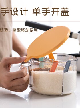 调料盒组合套装家用厨房盐罐盐糖味精透明收纳盒一体多格调味瓶罐